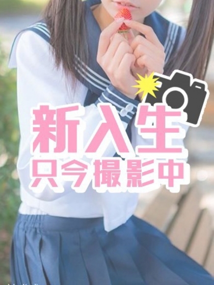 なつき